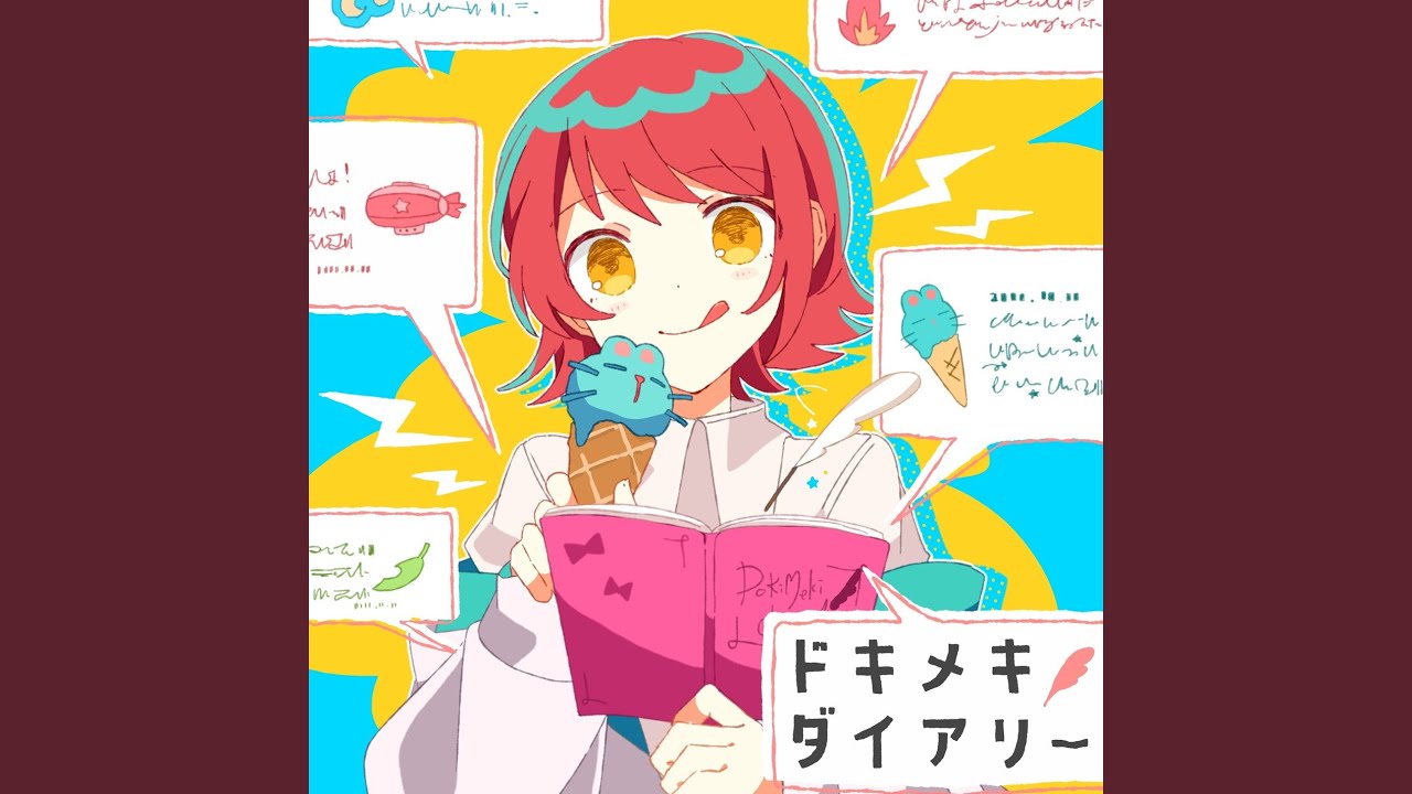 Dokimeki Diary