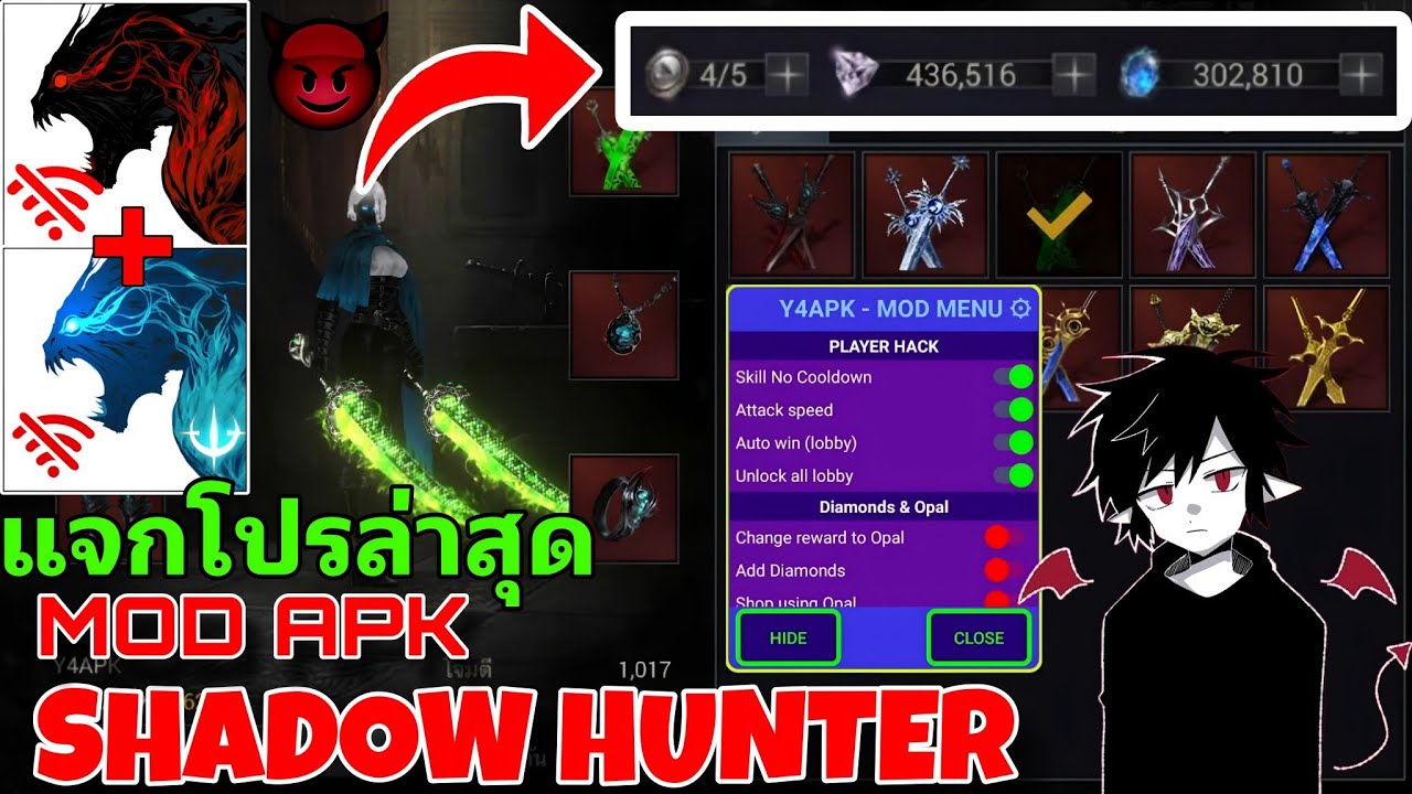 แจกโปรเกม Shadow Hunter: Offline Premium MOD APK v61.122.2.0 (MOD MENU) เงินเพชรไม่จำกัด/โจมตีเร็ว