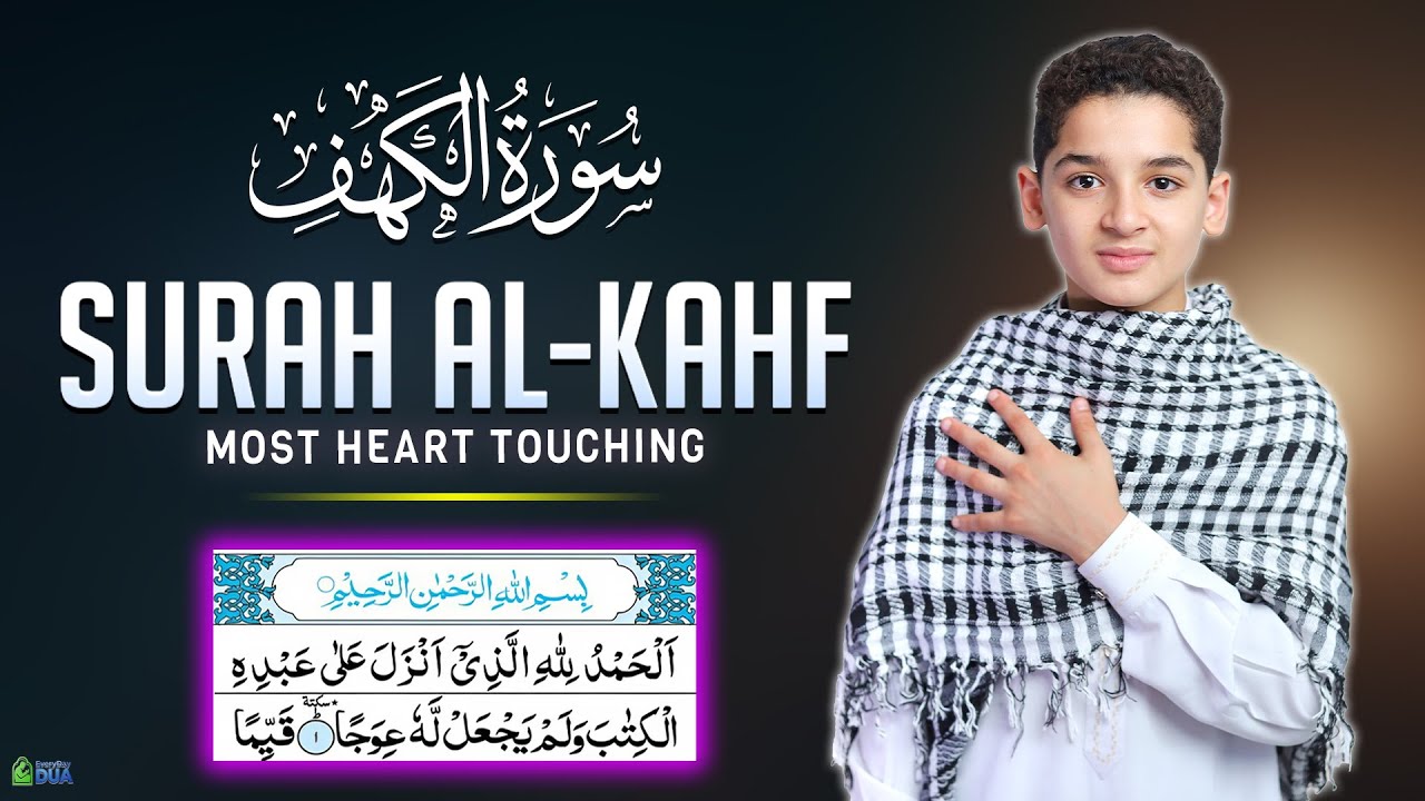 Viral Boy Beautiful Recitation | Surah Al KAHF (سورة الكهف ) | Abdullah Ahmed Shaaban | EveryDay Dua
