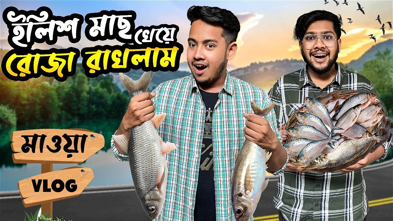 মাওয়া এসে ইলিশ মাছ খেয়ে রোজা রাখলাম | DHAKA TO MAWA EXPRESS WAY | Moto Vlog | Ramadan Food Vlog
