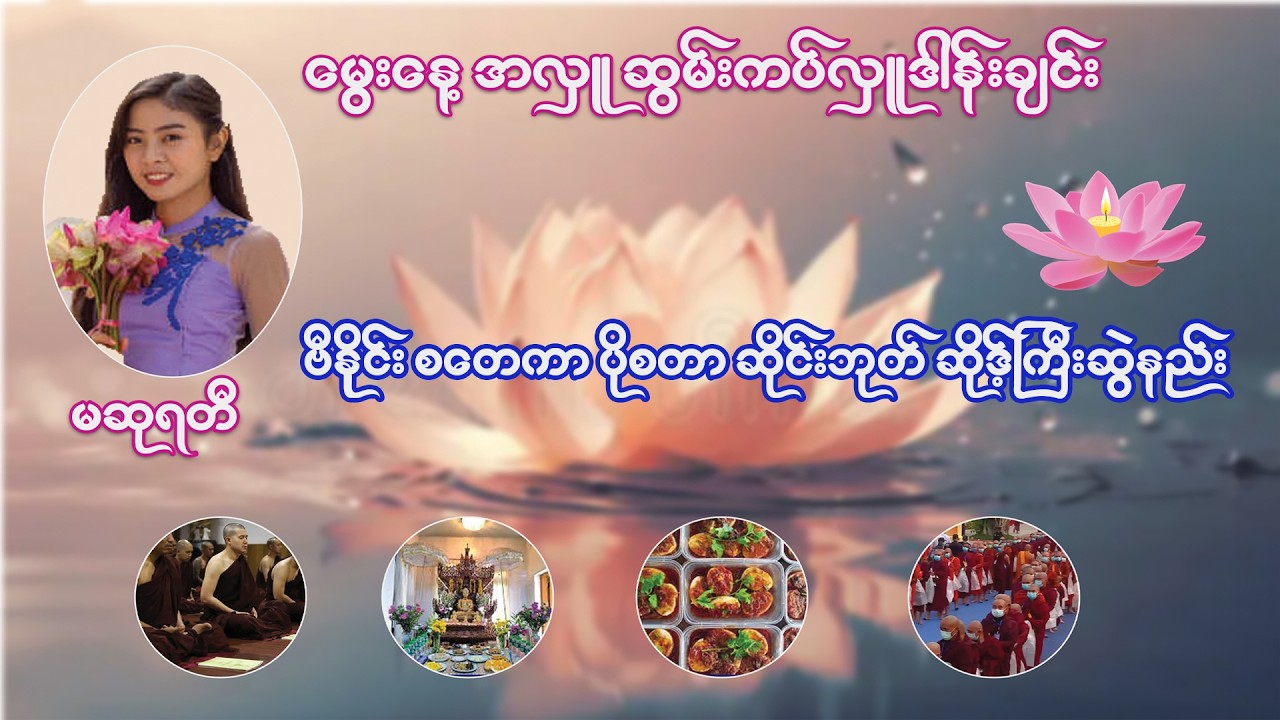 You Studio channel ဗီနိုင်းစတေကာ နဲ့ ပိုစတာပုံကြီးလုပ်နည်း