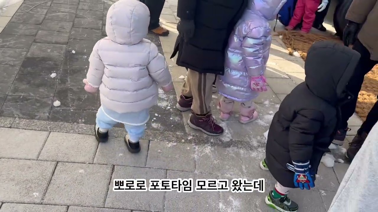 25개월 아기 여의도 한강공원 눈썰매장 가보자!!