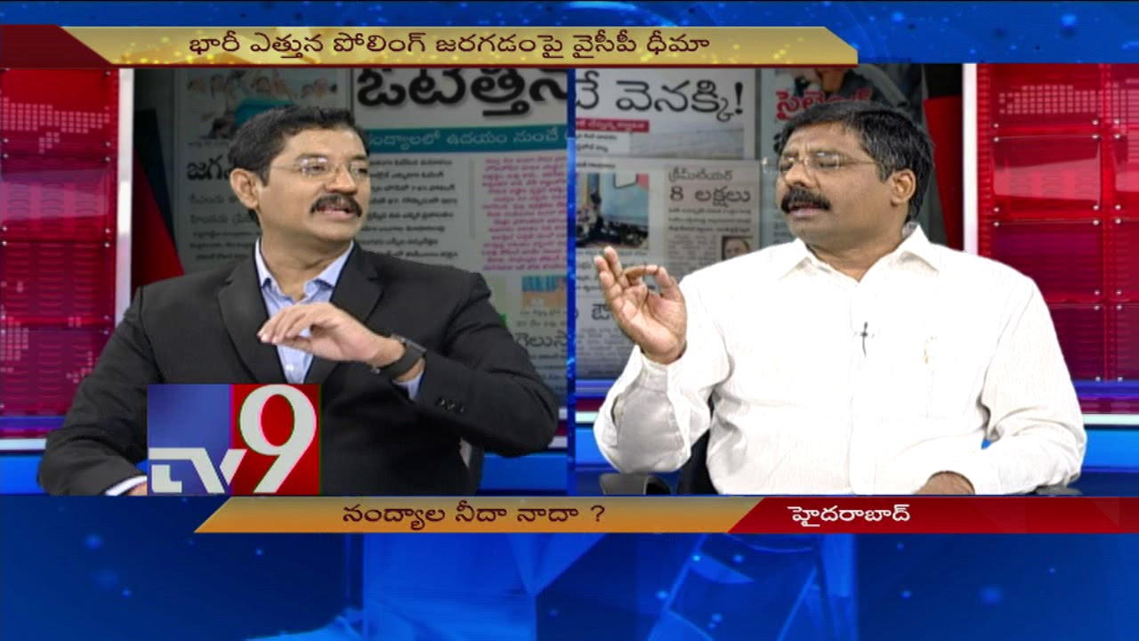 TDP or YCP - Who wins Nandyala bypoll? - News Watch - TV9