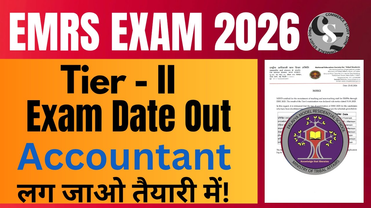 EMRS 2026 TIER 2 Exam Date Out 🔥 | EMRS ACCOUNTANT TIER 2 EXAM DATE OUT | अब कैसे करें तैयारी