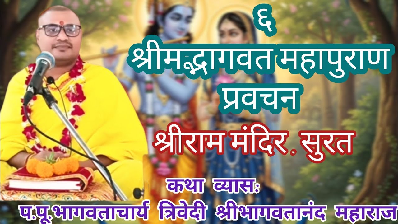 गंगा अवतरण, कामधेनु गाय, मत्स्यावतार, नरनारायण कथा। संपर्क सूत्र:- 9274443744