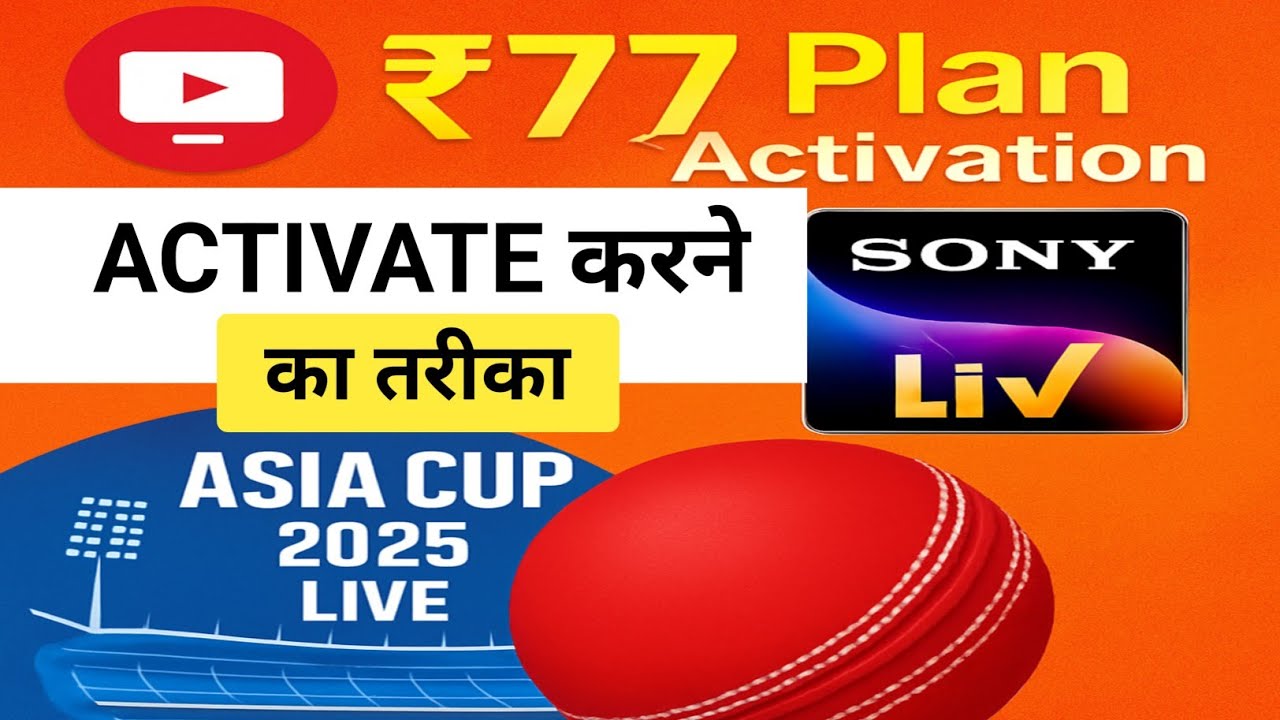 How to activate Jio TV ₹ 77 plan | How to get Sony LIV free subscription | Asia Cup 2025 Live Offer