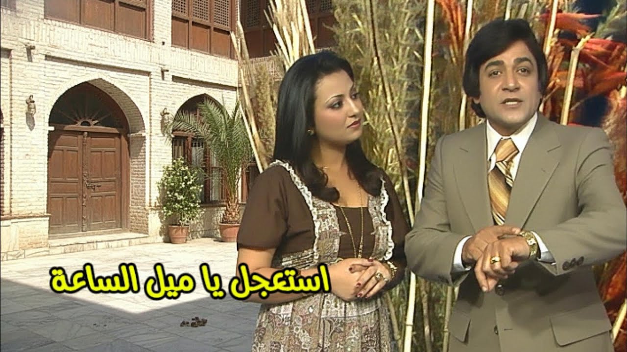 مي و وحيد - مواعد حبيبي ( النسخة الأصلية )