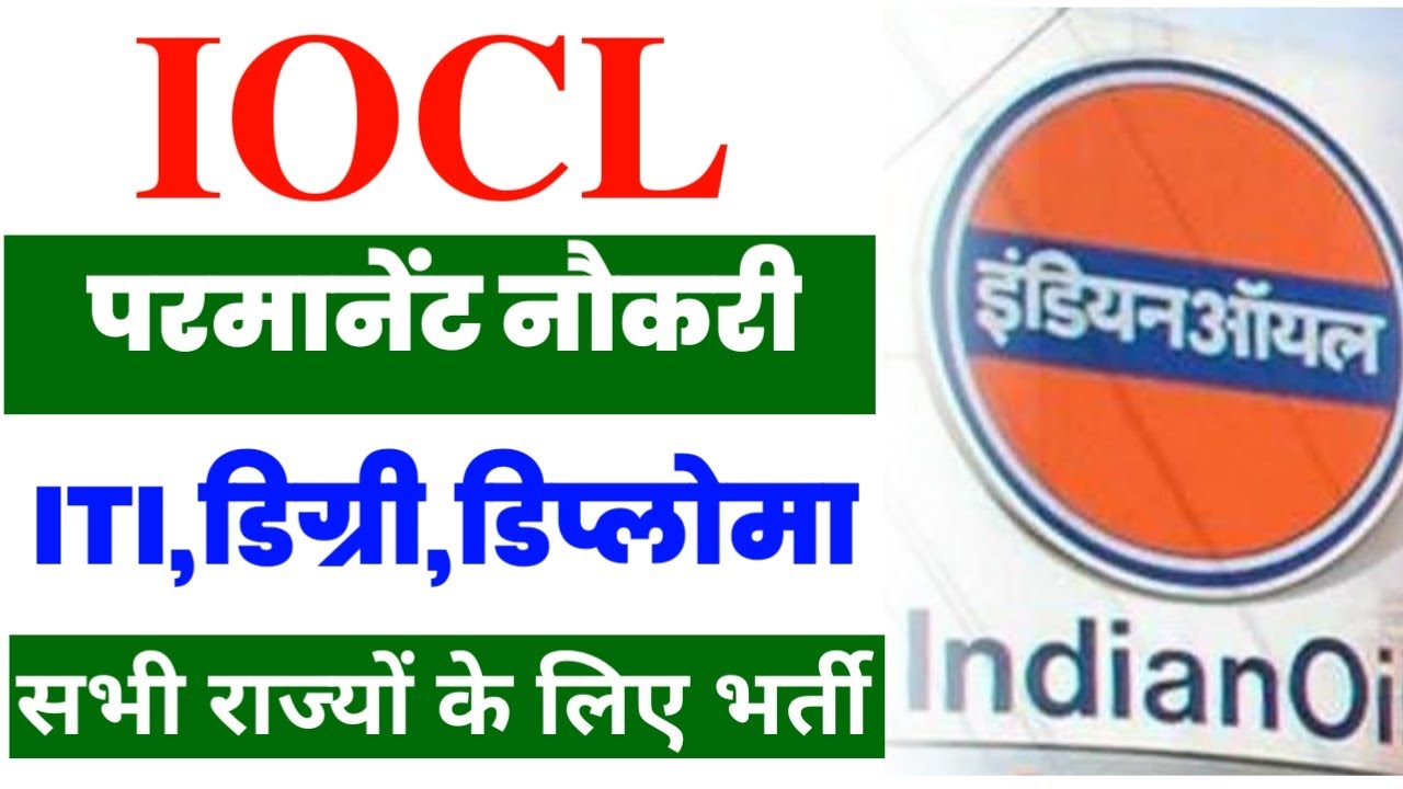iti jobs vacancy 2022, iti jobs recruitment 2022, latest iti jobs vacancy,#itijobs