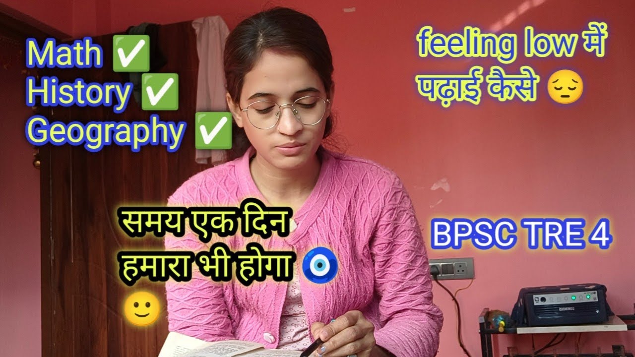 Feeling low में कैसे पढ़ाई करें?😔 समय एक दिन हमारा भी होगा🎯📚🧿#study #viral#motivation 