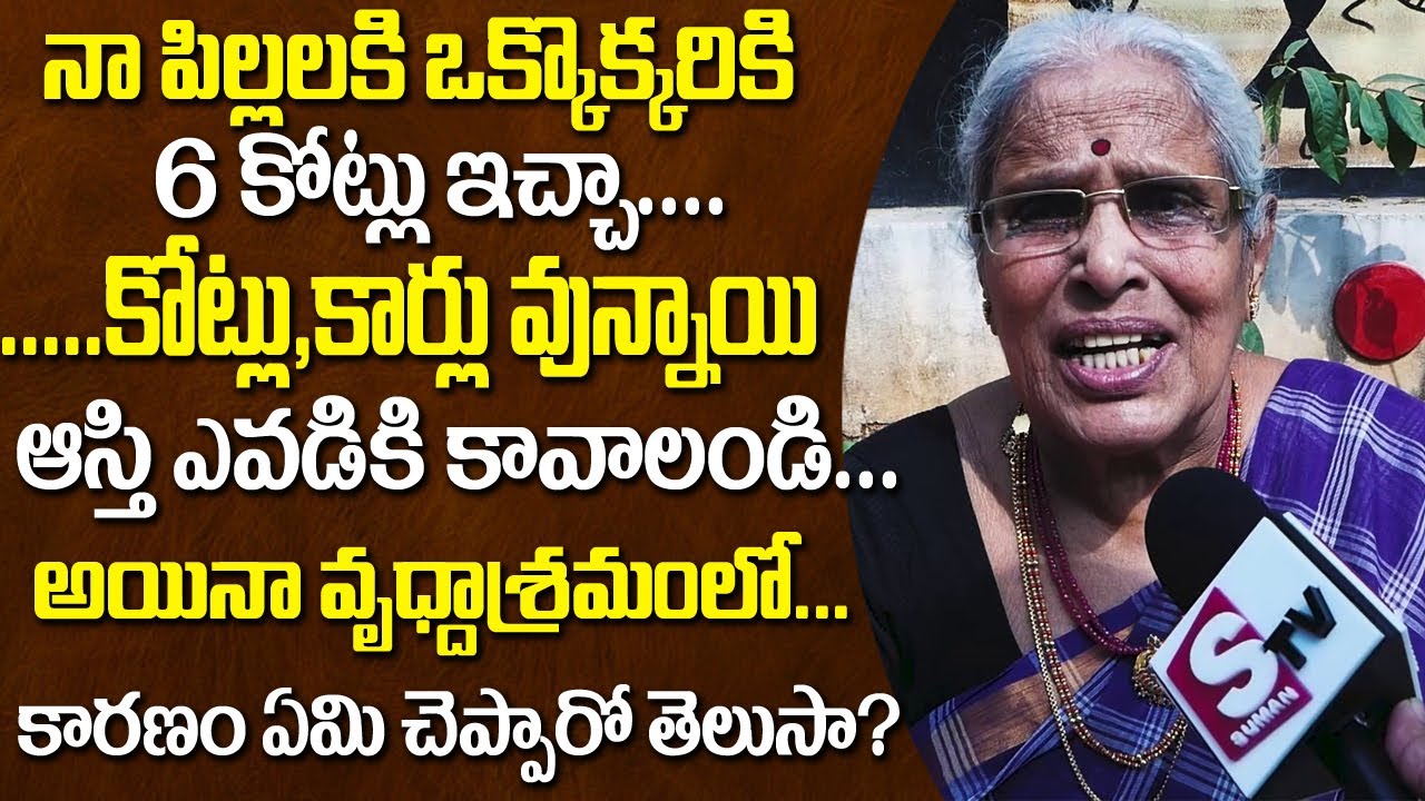 Heart Touching Emotional Words Of Old Parents In Old Age Home | Struggles In Real Life