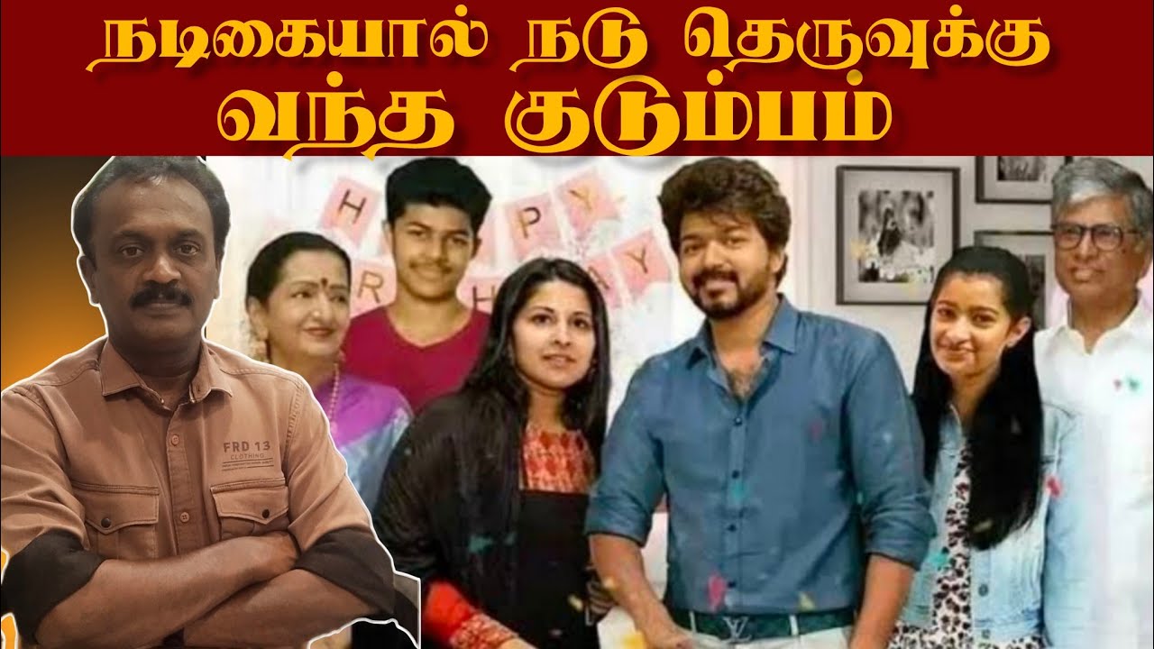 ஒரு குடும்பத்தை சின்னா பின்னமாக்கியவள் மேல, தற்குறிகளுக்கு கோபம் வரல.மாறாக!
