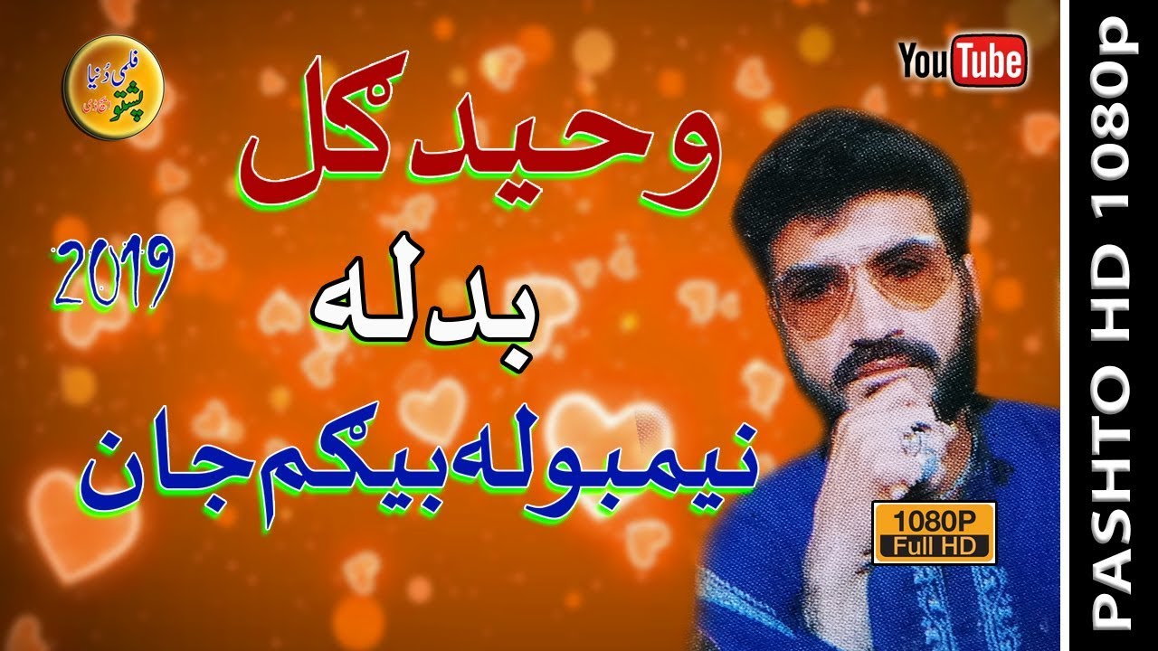 Waheed Gul Qessa Naim Bowla Begum Jaan