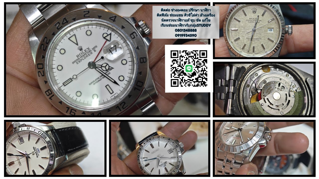 ตัวตึง GMT II ROLEX GS SEIKO GMT TUDOR SELF WINDING และ สายลุย ใช้งานจริง มีรอย ครบทุกสไตล์ ไล่เครีย