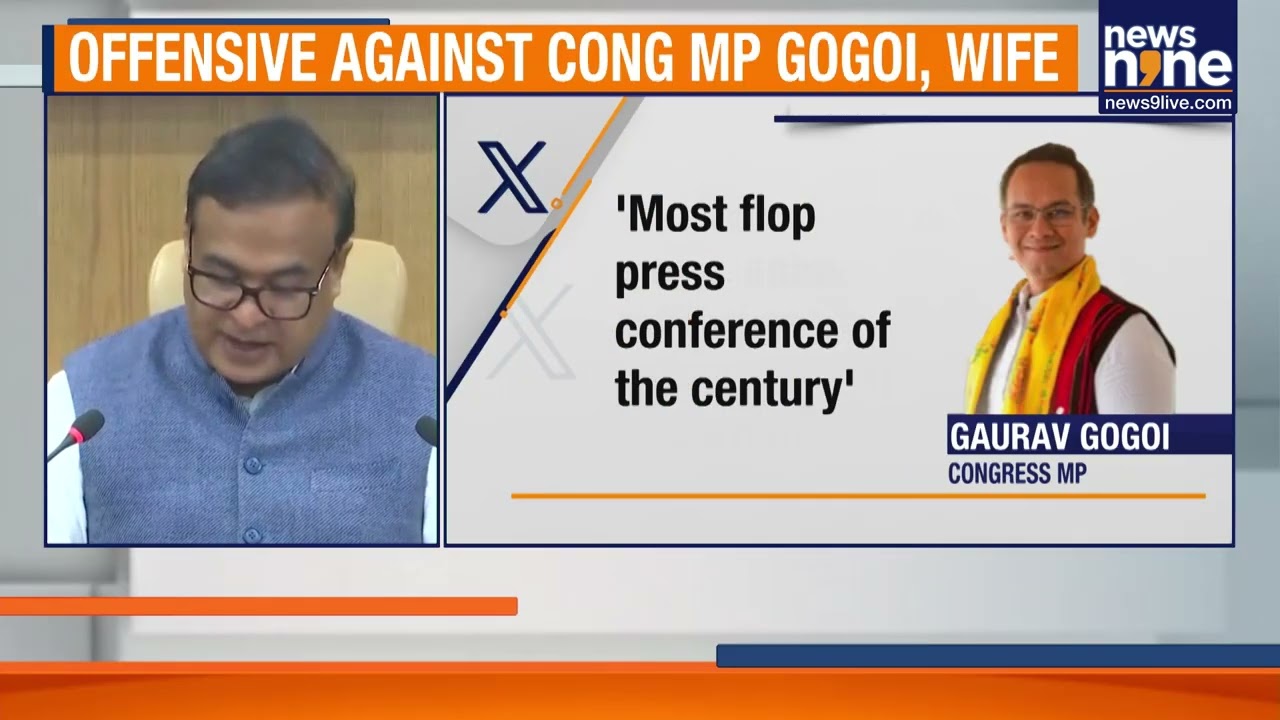 Assam CM Himanta Biswa Sarma Alleges Gaurav Gogoi, Wife Linked to Pakistan | News9