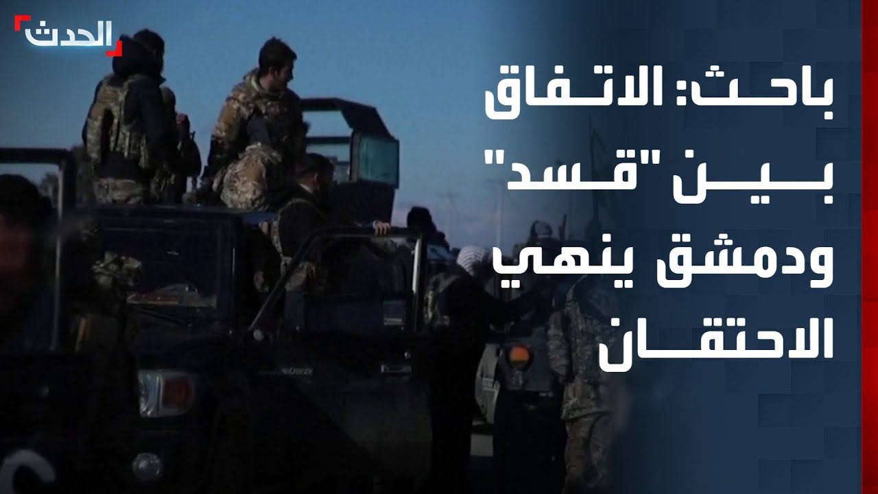 باحث: الاتفاق الشامل بين 