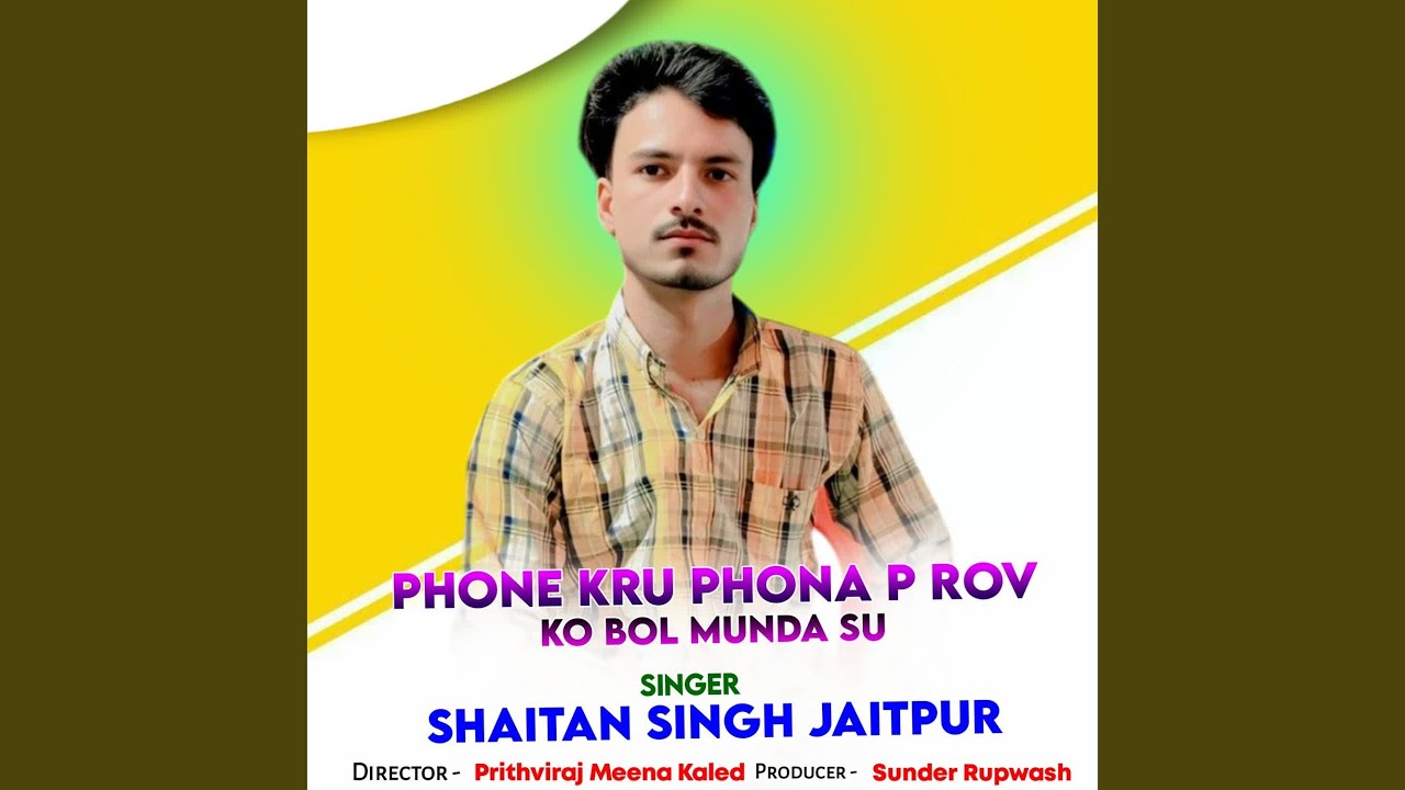 Phone Kru Phona P Rov Ko Bol Munda Su