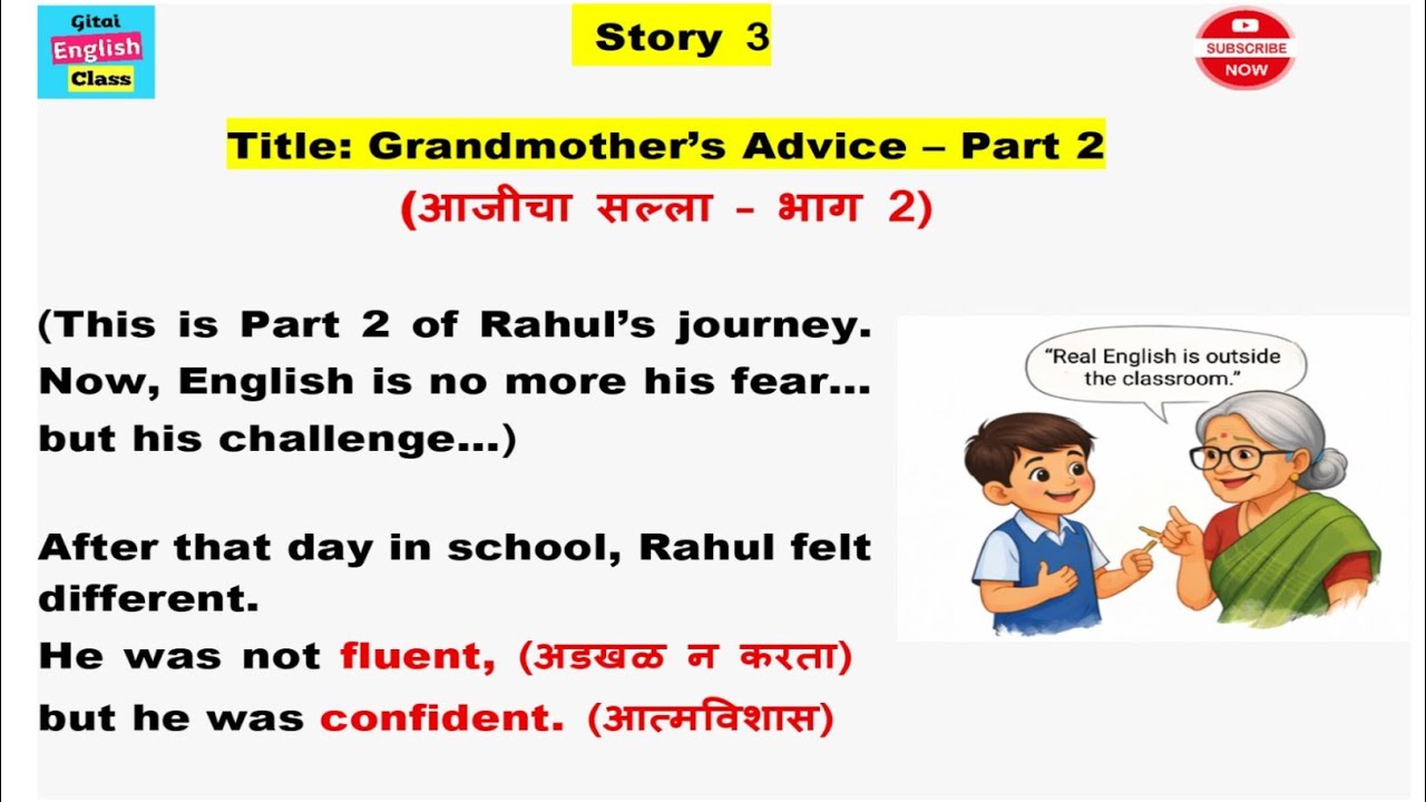 Grandma Golden Advice : Part 2 | Learn English with Story (Marathi)