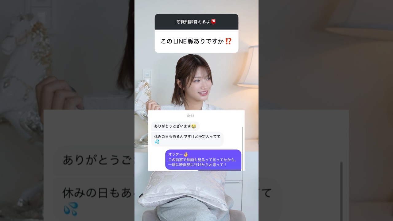 最後予想外すぎて草