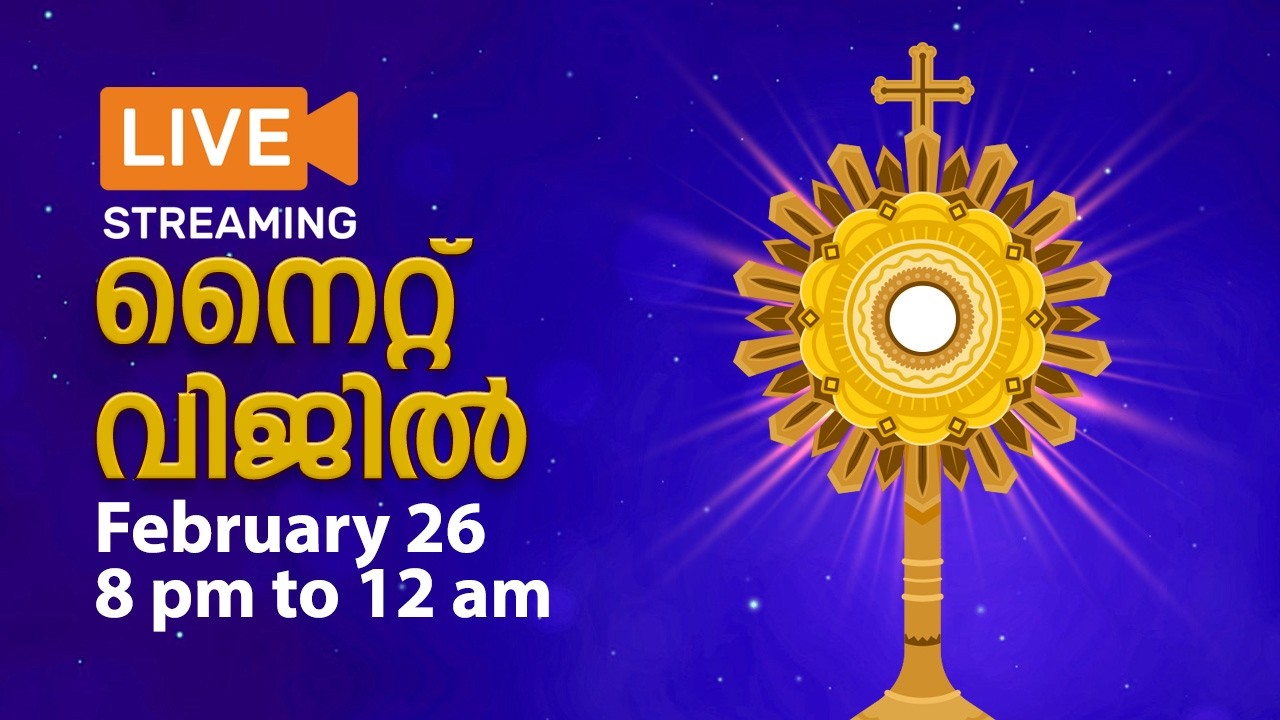 Night Vigil at Mount Carmel Retreat Centre, February 26, 8 pm to 12 am