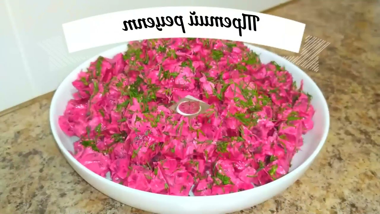Leckerer Zwiebel-Kohlrabi-Salat mit Granatapfel: Frisch, knackig & vitaminreich! 🧅🥗✨
