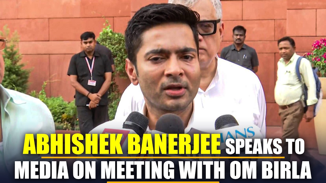 LIVE: Abhishek Banerjee speaks to media after meeting Lok Sabha Speaker Om Birla I TMC | BJP |Bengal