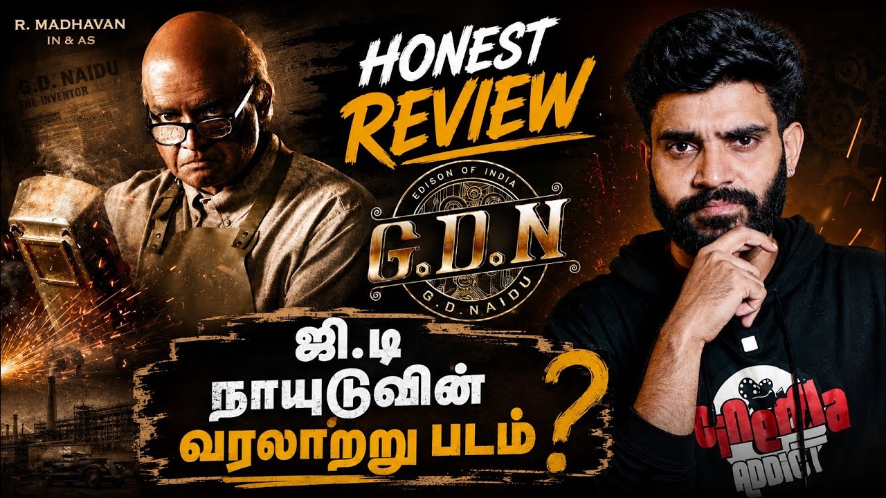 GDN MOVIE REVIEW By Fdfs With Mogi