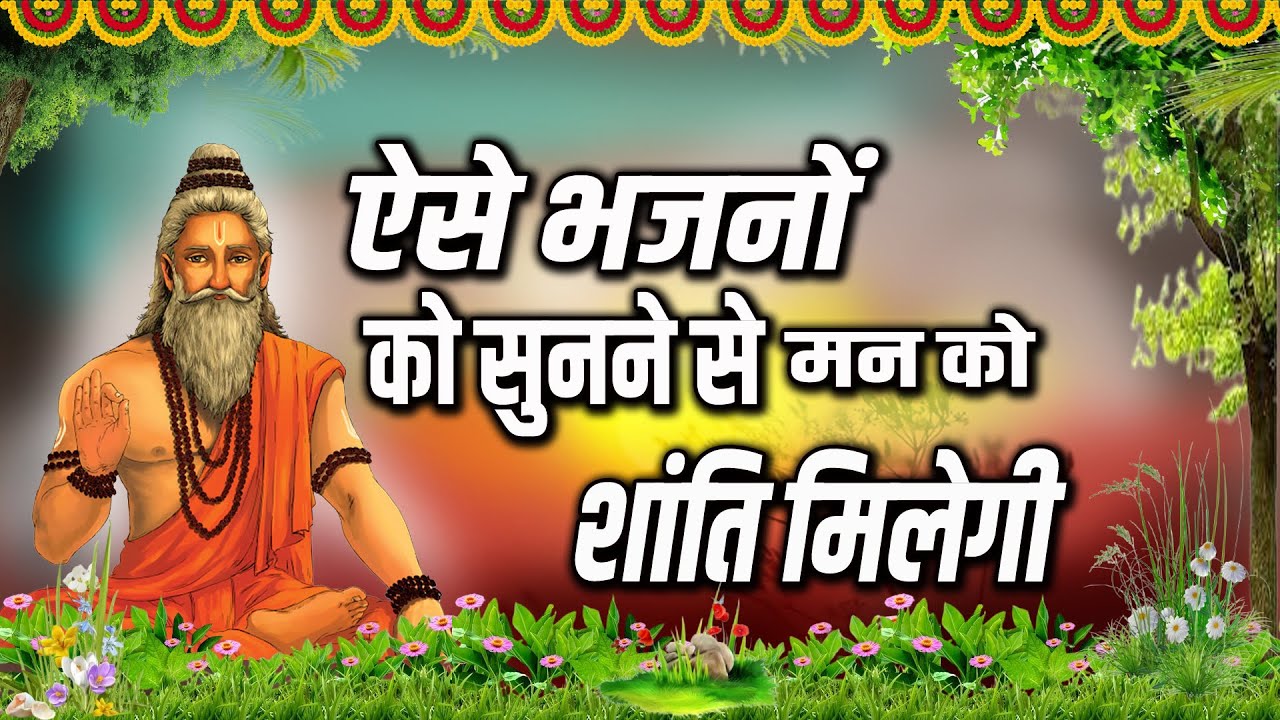 राजस्थानी भजन माला | Rajasthani Bhajan Mala | Nandkishor saini | मारवाड़ी भजन | Live Part 3