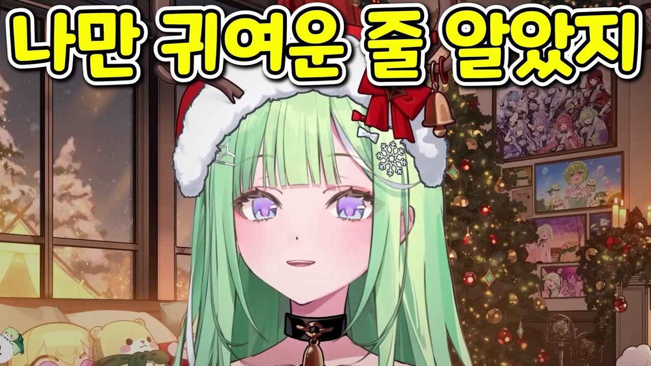 귀엽다는 말, 사실 난 남 한테 처음임....난 항상 귀엽다는 소리만 듣던 사람 ㅋㅋㅋㅋㅋㅋ