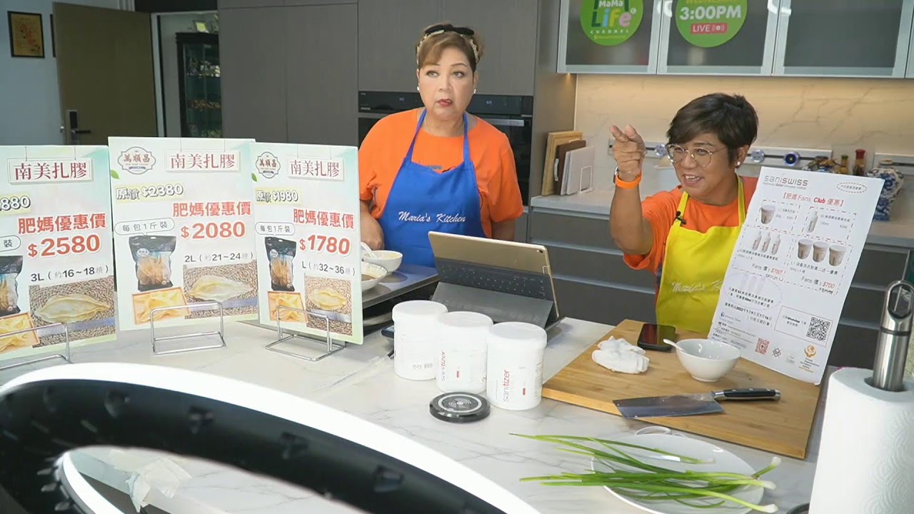 今日教大家煮 花膠燉鮮奶