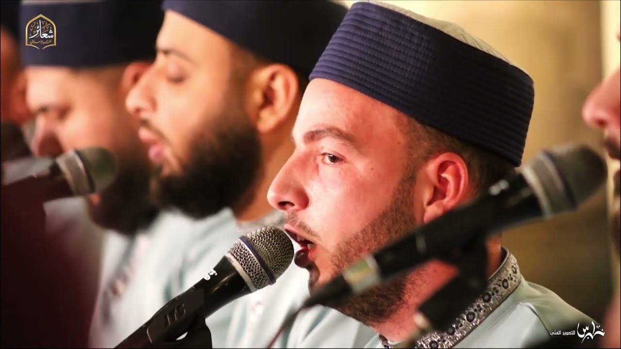 شعائر للنشيد الاسلامي -يا إلهي يا مجيب السائلين
