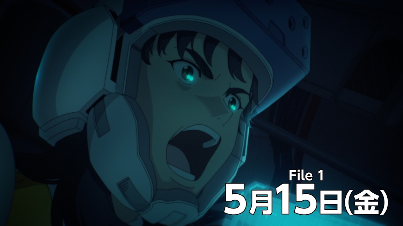 『機動警察パトレイバー EZY』　File 1 本予告　30秒