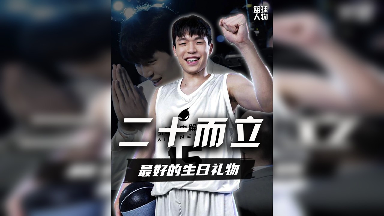 我叫杨瀚森，一觉睡醒，我已经是NBA球员了！