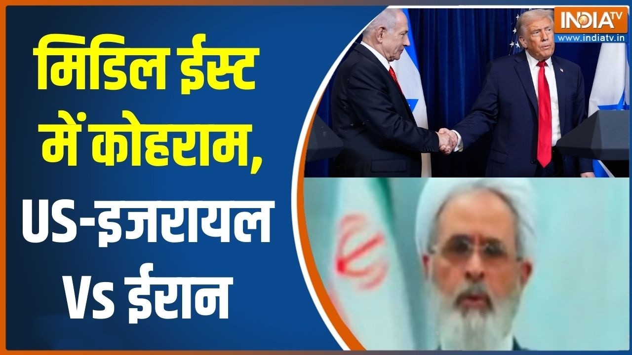 Iran Attack On Middle East Update: मिडिल ईस्ट में कोहराम,अमेरिका-इजरायल Vs ईरान | Trump