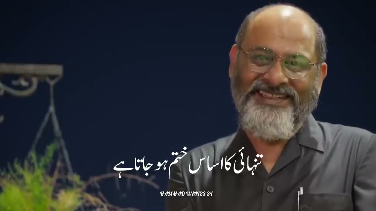 Mujhe Tanhai Bohat Pasand Hai Kamali🥀❤️| Insan Tanha Aya Hai |Parizad Best Line|#deeplines#bestlines