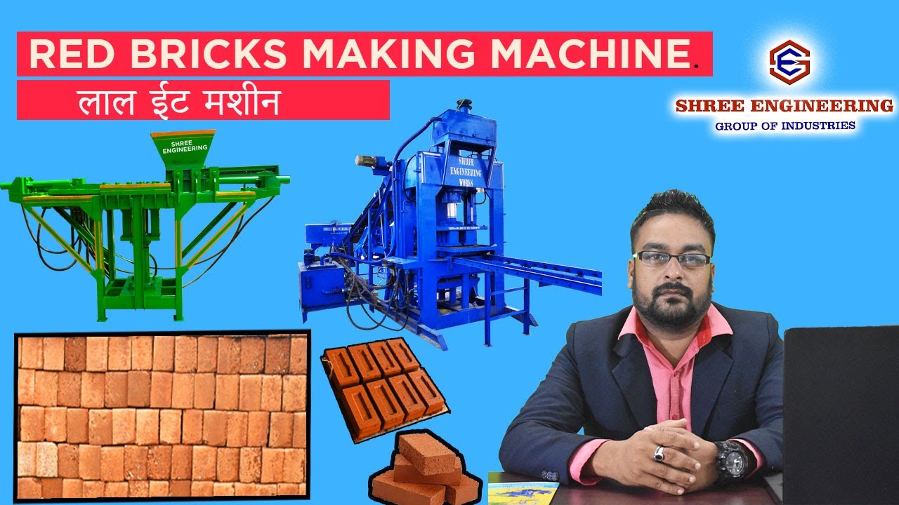 Soil Bricks Making Machine | Red Brick Machine  | Clay Brick Machine in Odisha #machine #brick