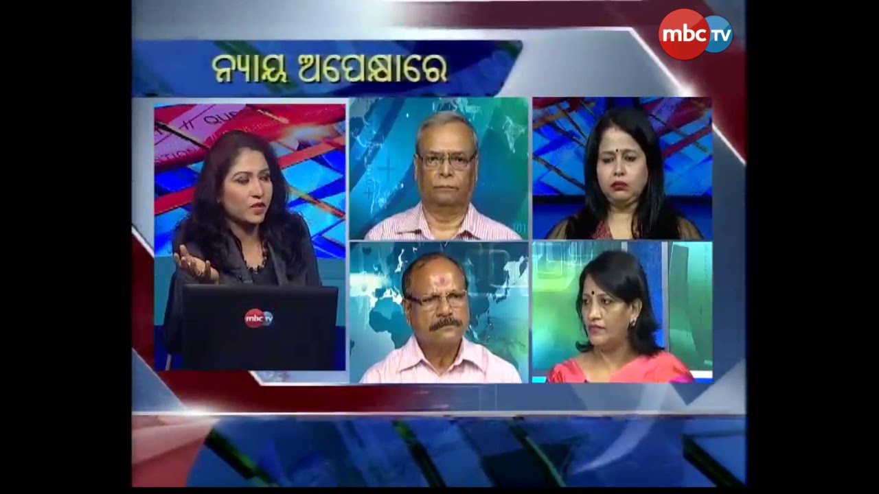 Views Tonight: Nyaya Apekhyare || Debate || Panel Discussion