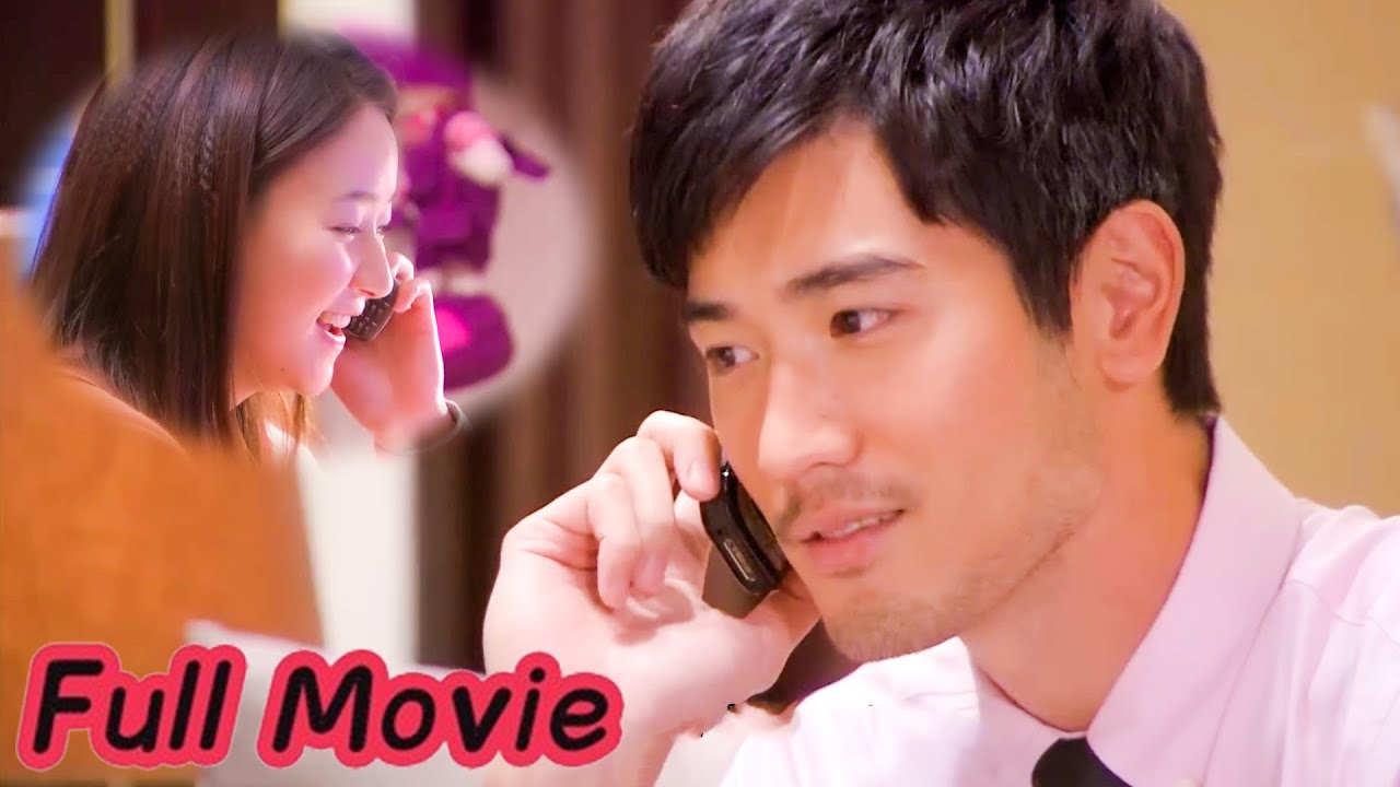 【FULL】30天後，再次聽到灰姑娘的聲音，總裁依舊忍不住心跳加快！#chinesedrama
