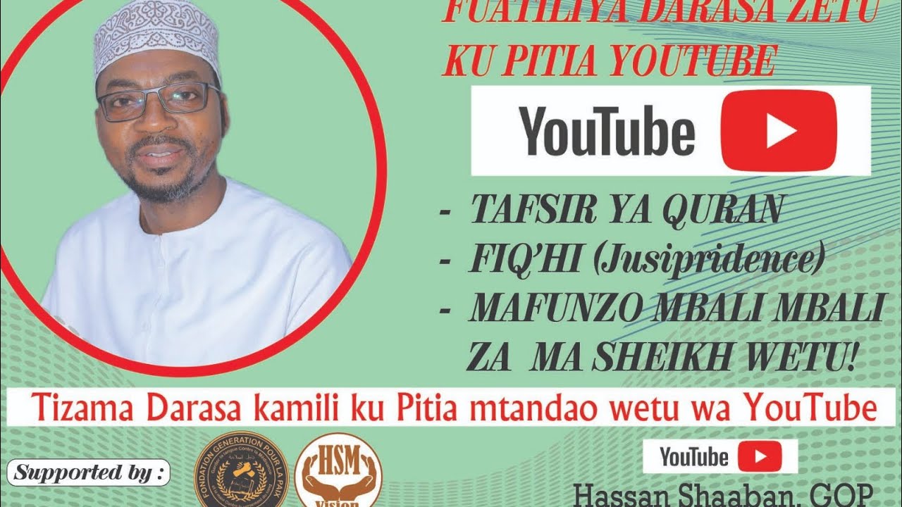 Tafsiir -SURAH AL-A’LA (Ep.05) || Ust. Hassan Shaaban, G.P.P