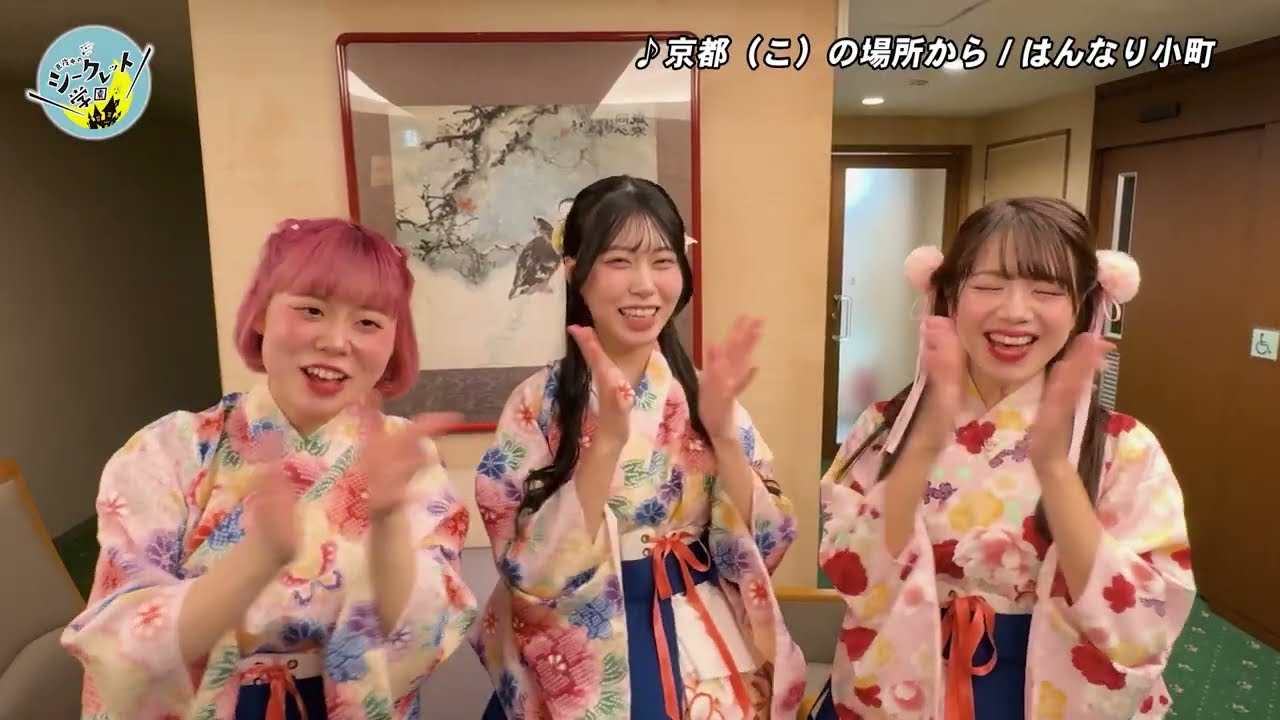 ミスターシン師匠プロデュースの忘年会ステージ
