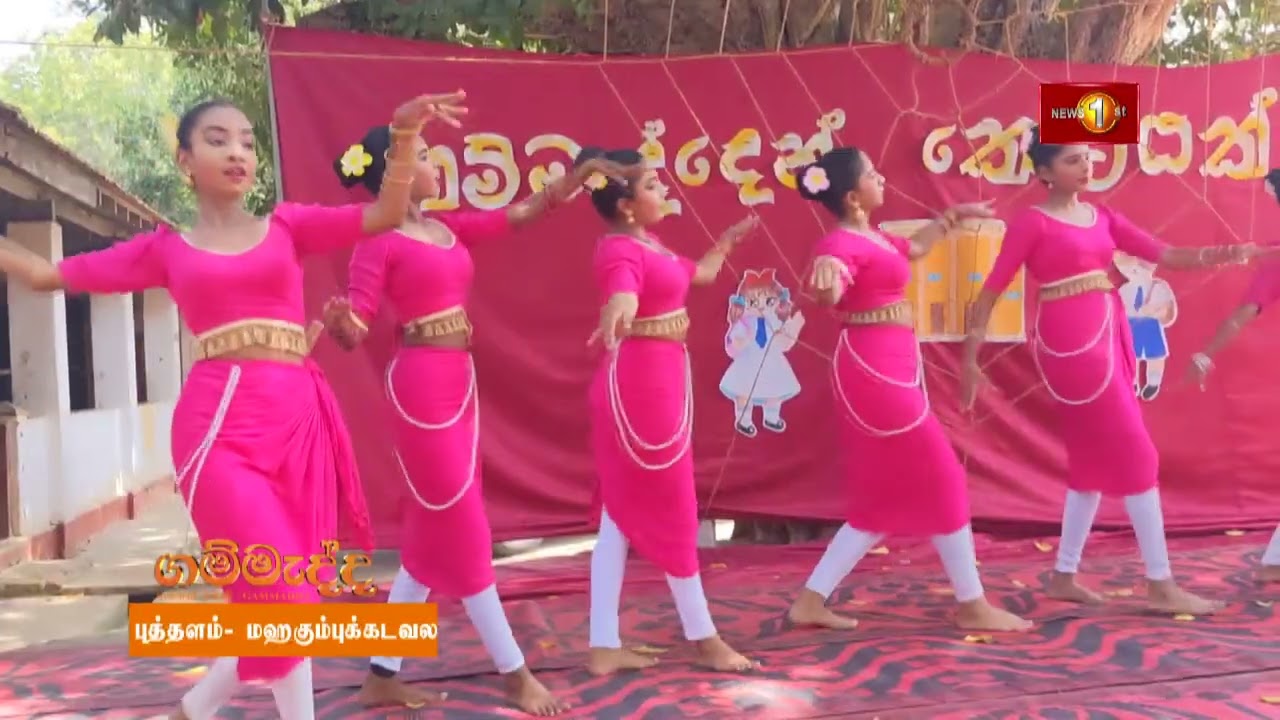 கொட்டுகச்சி கிவுலகெலே ஶ்ரீ லோகானந்த மகா வித்தியாலய புதிய பாடசாலைக் கட்டட அடிக்கல் நாட்டும் நிகழ்வு