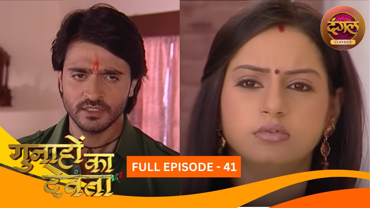 Gunahon Ka Devta | Full Episode 41 | Ashish Sharma, Tanvi Bhatia | Dangal TV Classics
