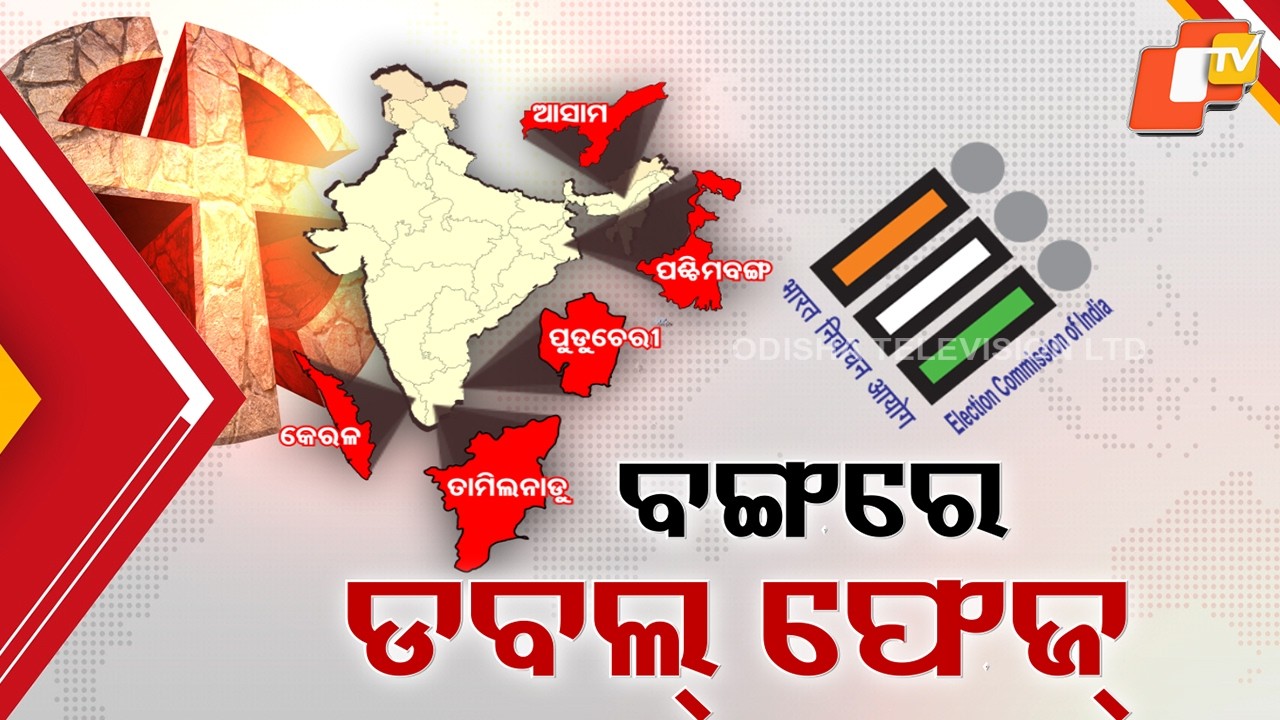 Election Battle Begins: Poll Dates Announced for 4 States & Puducherry