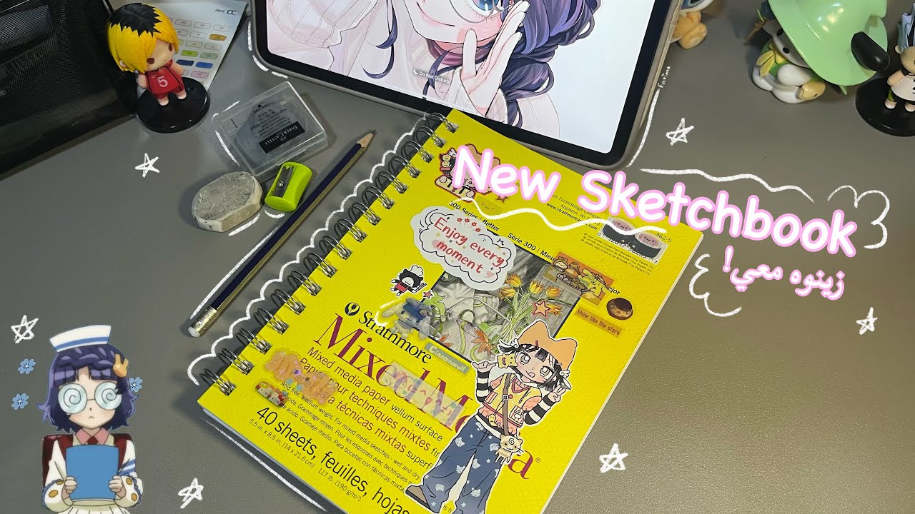 سكتش بوك جديد، زينوه معي☆~ / New Sketchbook 🌼🫧