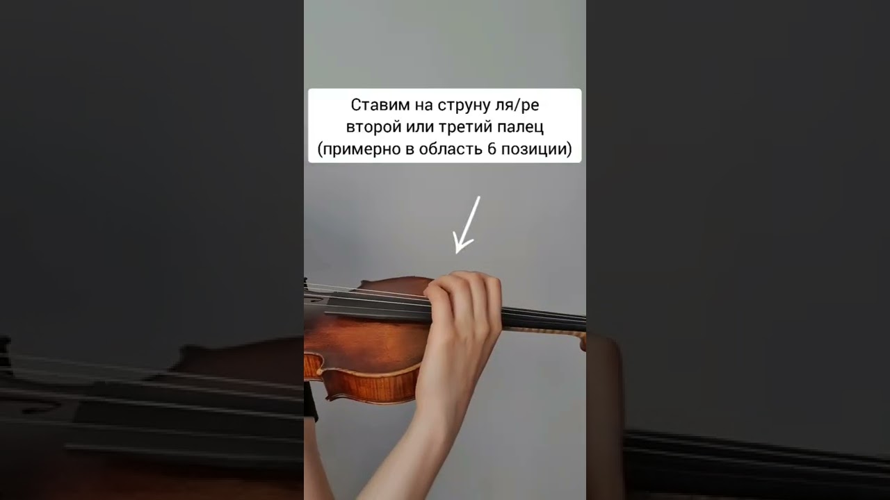 Вибрация. Упражнение.
