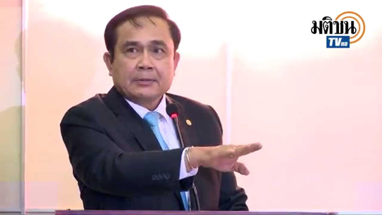 บิ๊กตู่ ปะทะ สมจิตต์ ช่อง 7 -