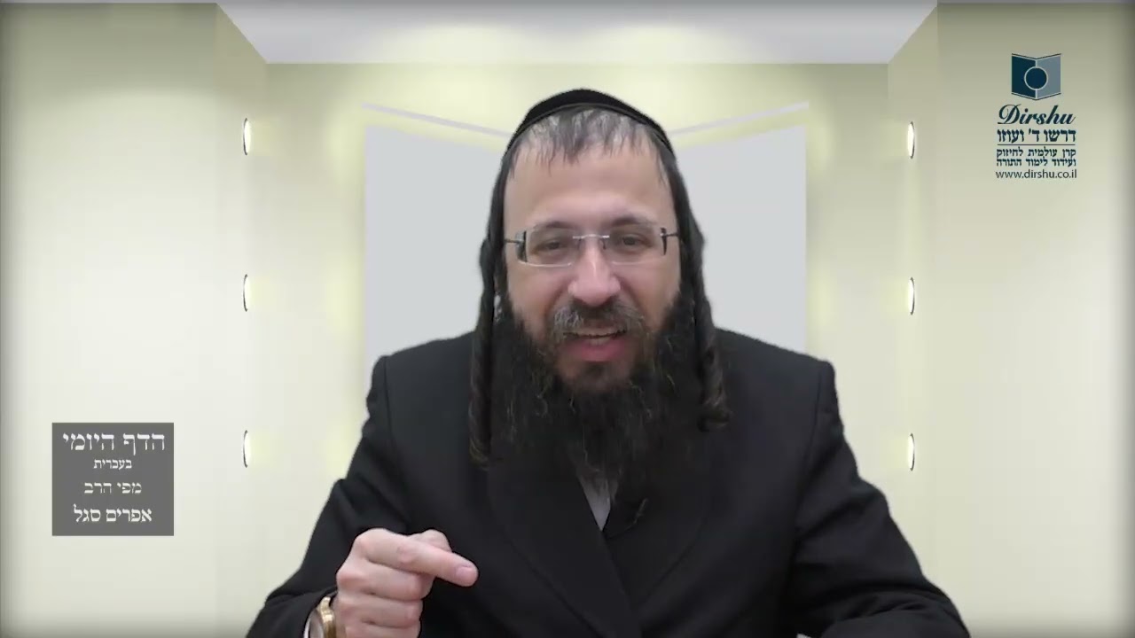 הדף היומי מסכת מנחות דף ל
