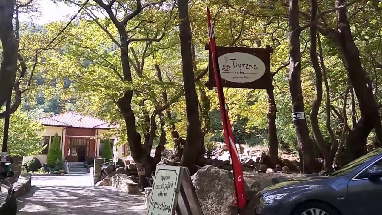 Ανω Πορόϊα Σερρών