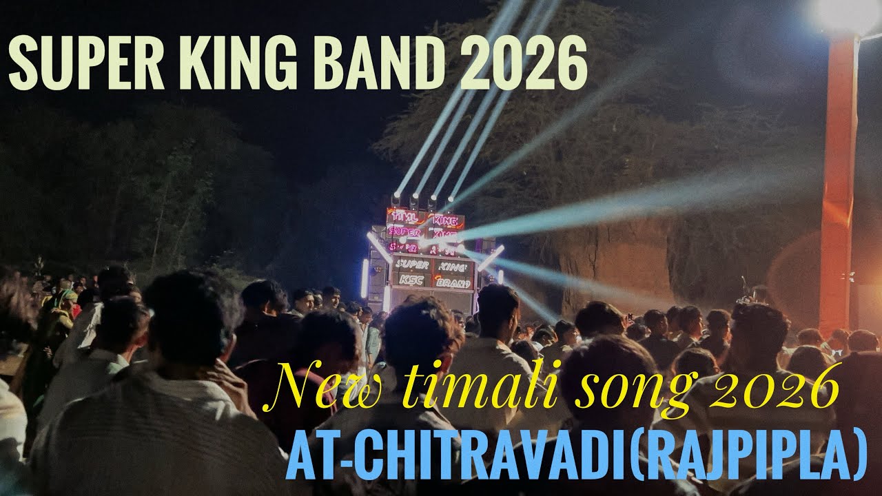 Super king band 2026 At-chitravdi(Rajpipla)