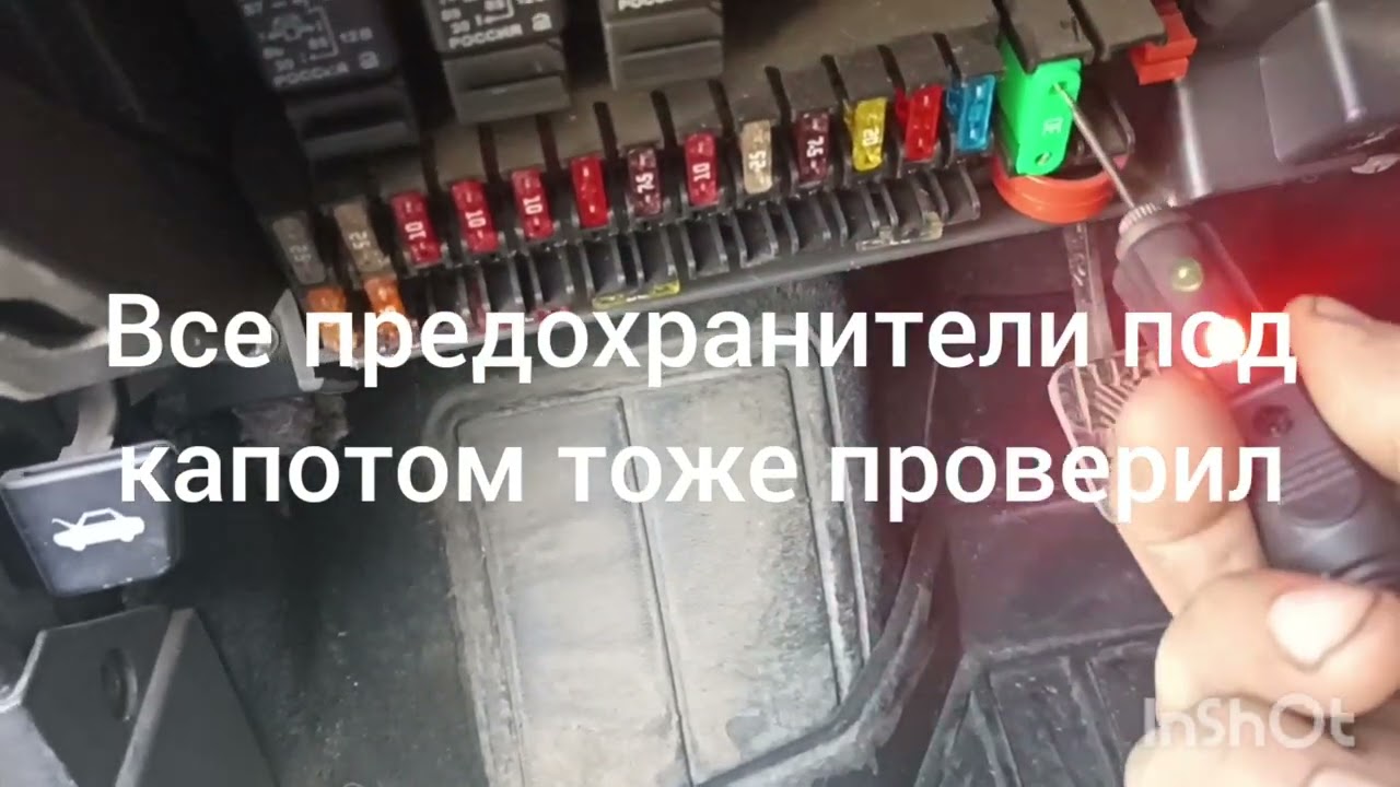 Приора не работает и не выходит на связь ЭУР. Коварный разъём)