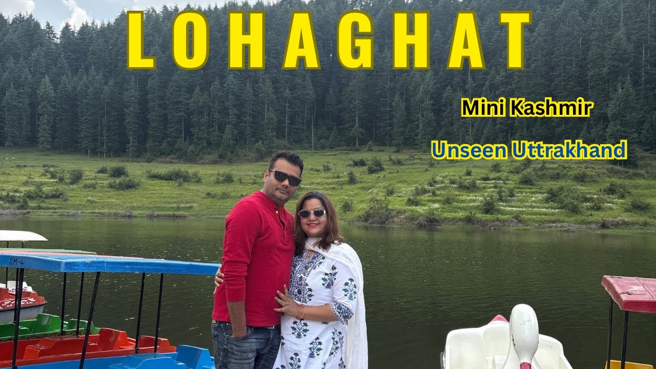 Lohaghat |Mini Kashmir | Unseen Uttarakhand #lohaghat #uttrakhand #travelvlog